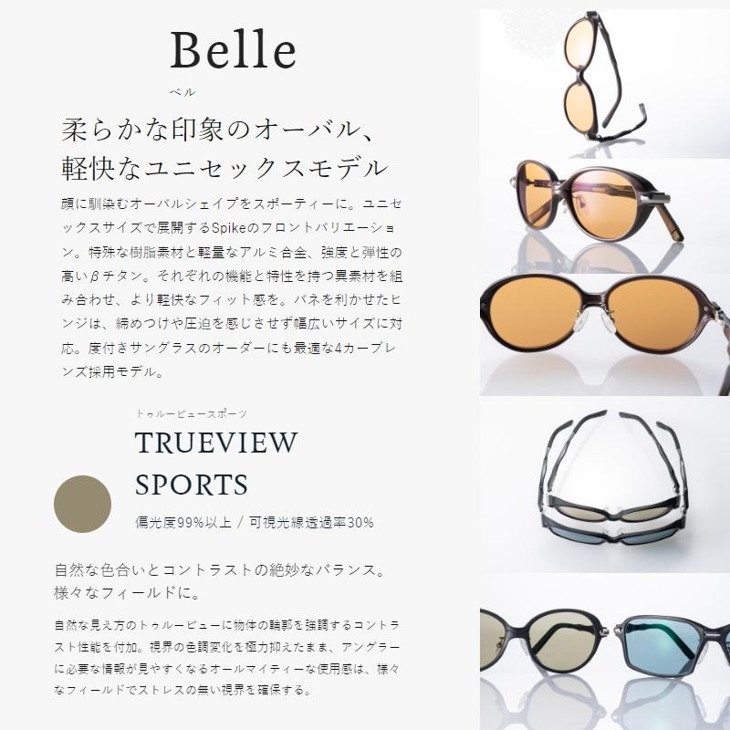 ゼクー F-2086 Belle ベル TVS トゥルービュースポーツ : 釣具のFTO 
