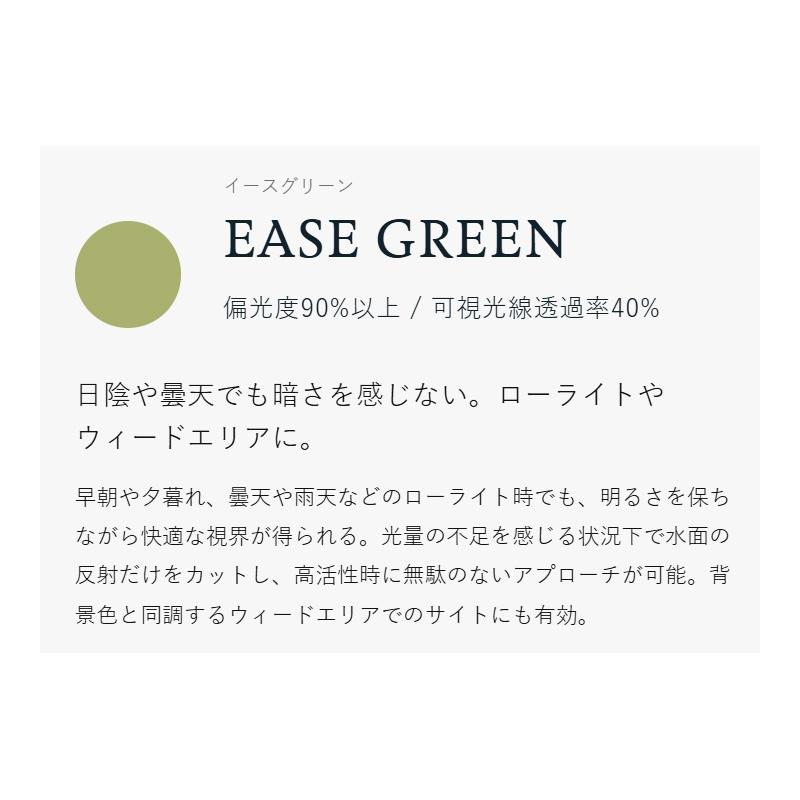 ゼクー F-2242 SHADE シェイド スモーク/マットブラック イーズ