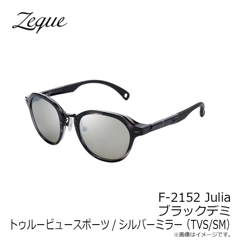 ゼクー F-2152 Julia ジュリア ブラックデミ トゥルービュースポーツ