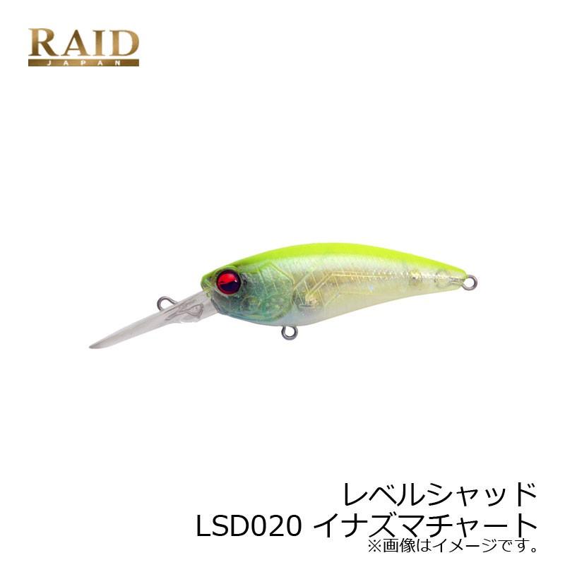 レイドジャパン レベルシャッド Lsd0 イナズマチャート 釣具のfto ヤフー店 通販 Yahoo ショッピング