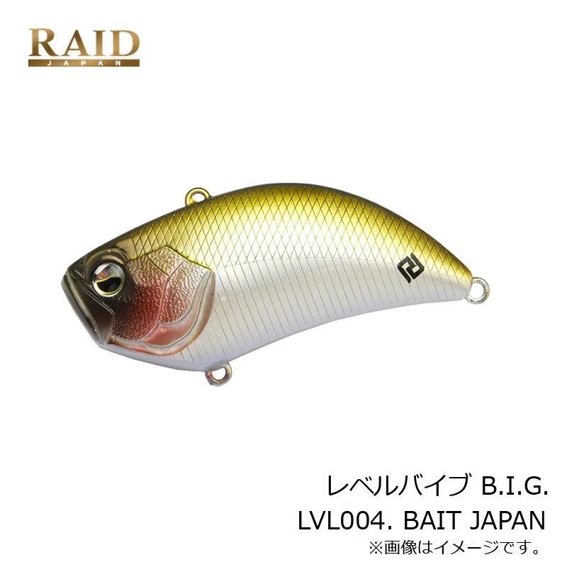 レイドジャパン レベルバイブ ビッグ ベイトジャパン 釣具のfto ヤフー店 通販 Yahoo ショッピング
