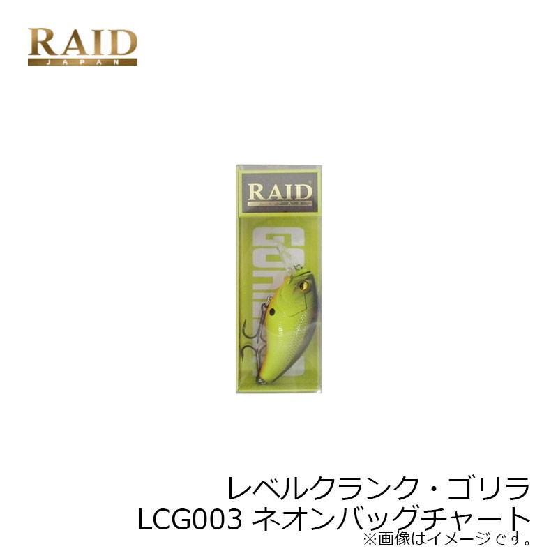 レイドジャパン レベルクランク ゴリラ Lcg003 ネオンバックチャート 釣具のfto ヤフー店 通販 Yahoo ショッピング