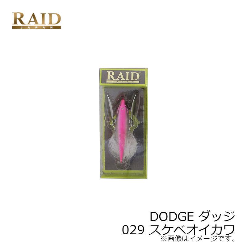 RAID DODGE & SNIPER DODGE 限定完売品 極希少 【公式通販】