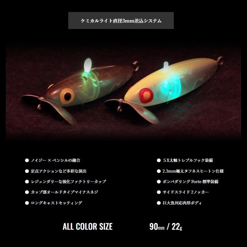 ボンバダアグア PENCIL BUG 6 クリア : 釣具のFTO ヤフー店 - 通販