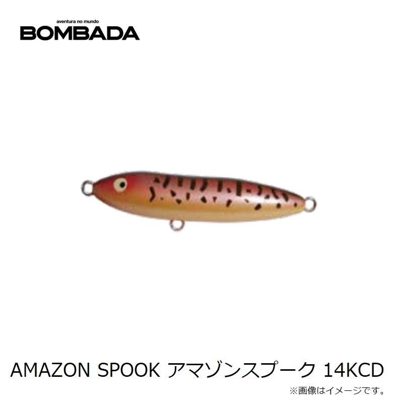 ボンバダアグア AMAZON SPOOK アマゾンスプーク 14KCD : 釣具の