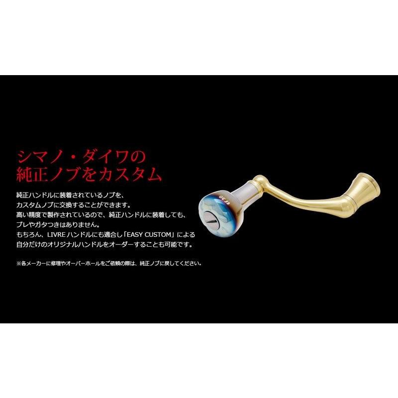 リブレ EF30 ノブ単体 ファイヤー&ブルー / リール カスタム パーツ