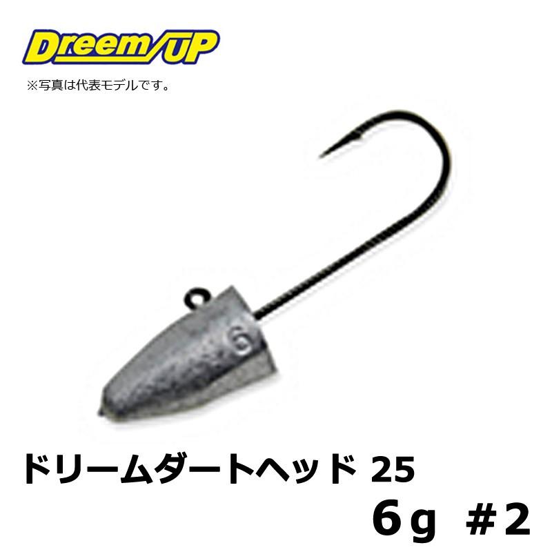 本格派ま ドリームアップ ドリームダートヘッド 25 6g 2 アジ メバル シーバス マイクロワインド Supplystudies Com