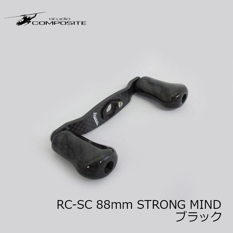 スタジオコンポジット　RC-SC EX88 シマノ用 スタジオコンポジット RC-SC-EX PLUS 88 STRONG MIND ダイワ