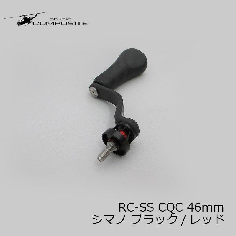 スタコンハンドル　シマノ　rc-ss cqc 46mm windsweb2_4580467330347