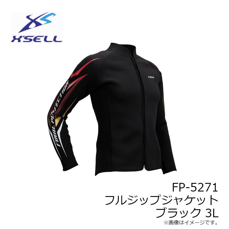 エクセル FP-5271 フルジップジャケット ブラック 3L 爆買 : 釣具のFTO