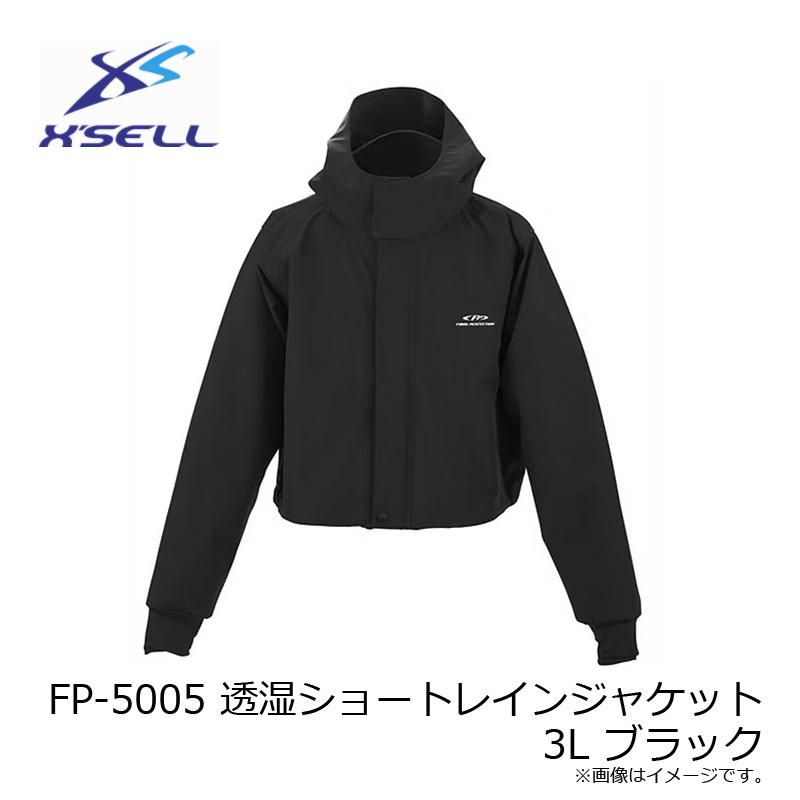 エクセル FP-5005 透湿ショートレインジャケット 3L ブラック : 釣具の  