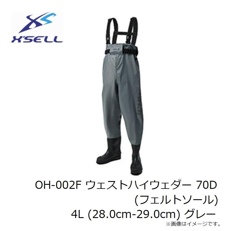 エクセル OH-002F ウェストハイウェダー 70D (フェルトソール) 4L