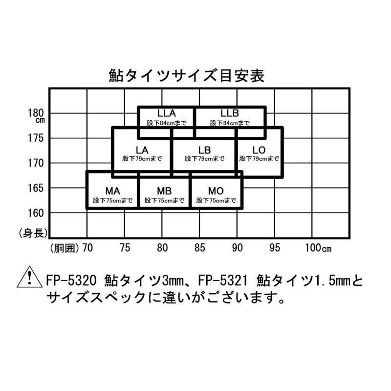 エクセル PFP-4 PREMIUM 鮎タイツ 3mm LLA ブラック : 釣具のFTO