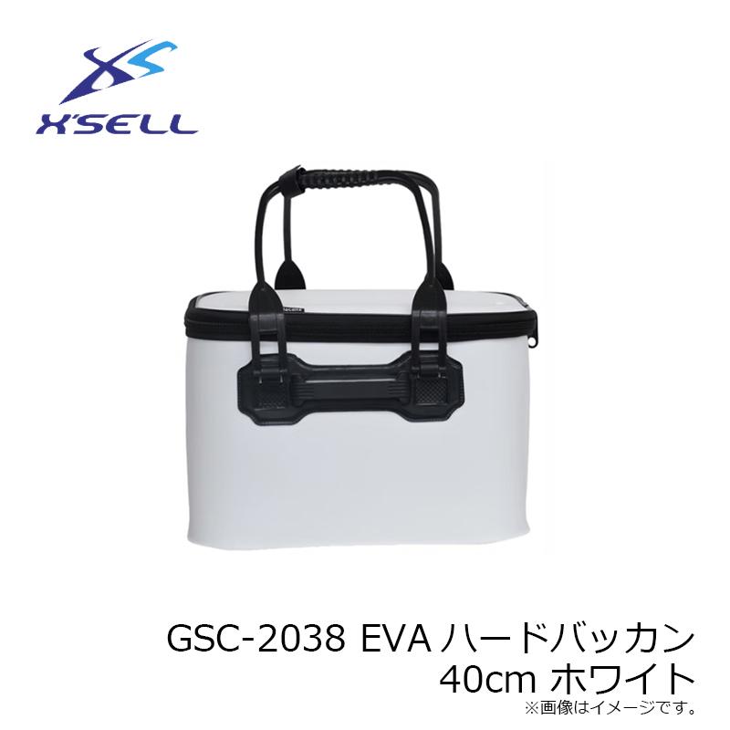 エクセル GSC-2038 EVAハードバッカン 40cm ホワイト : 釣具のFTO