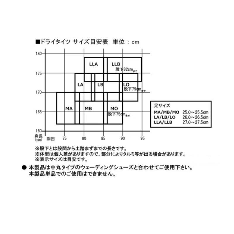 エクセル FP-5592 ドライタイツ 約4.0mm LLA (27.0-27.5) ブラック