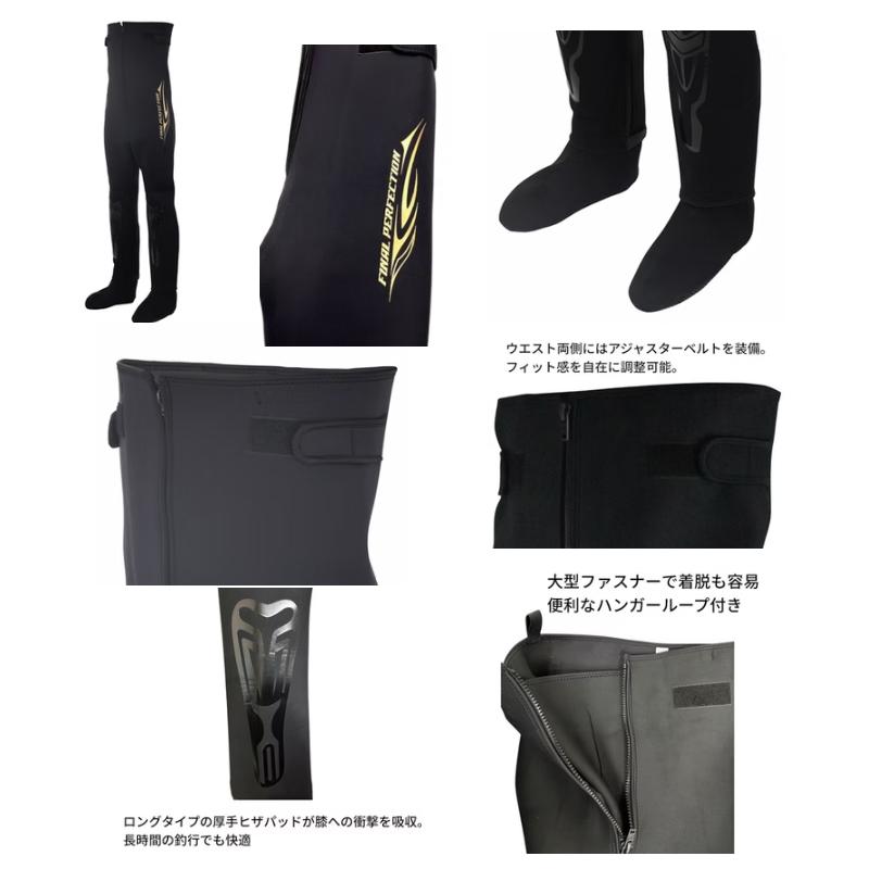 エクセル FP-5593 ドライタイツ MO (25.0-25.5) ブラック 鮎釣り