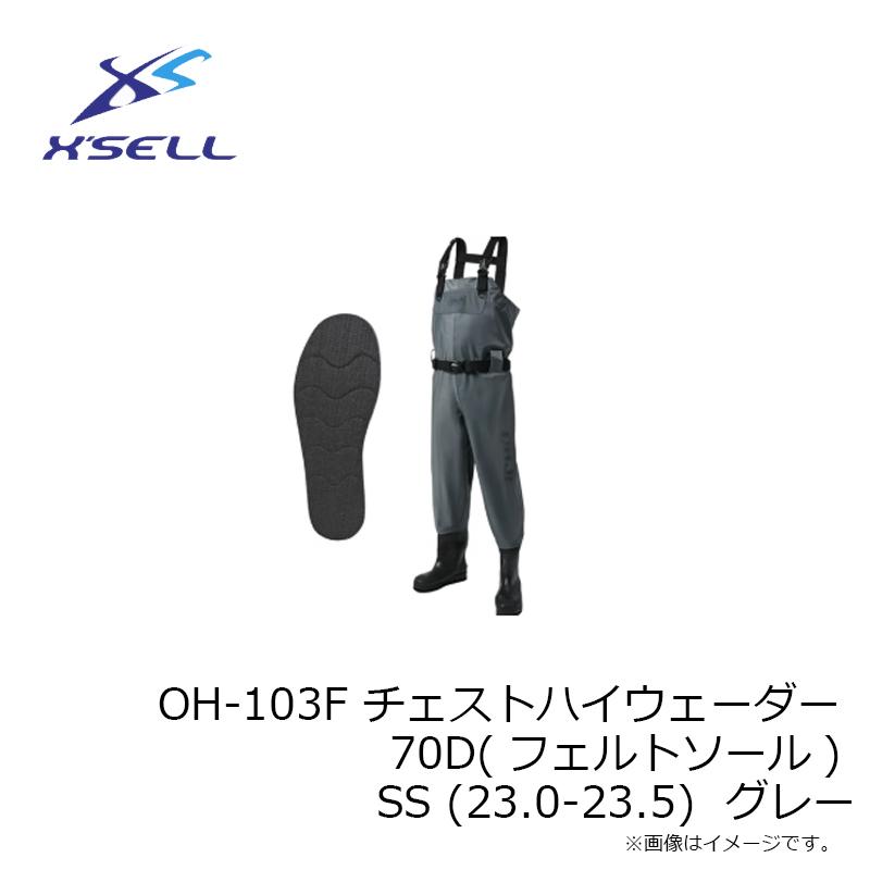 ブランド登録なし - エクセル OH-103F チェストハイウェーダー 70D(フェルトソール) SS (23.0-23.5) 薄墨色