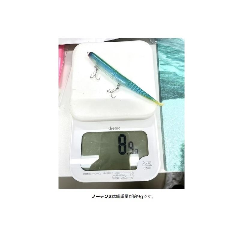 nora. MARUNO 新品 マルジン UKNT2-09 ノーテン2 #86 OP(オレピン) : 釣具のFTO ヤフー店