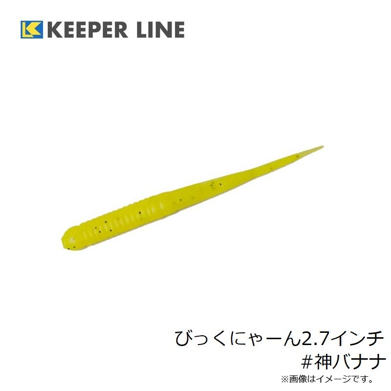 yamapyon商品です♪ SPRING L ブラス Φ950mm - YAMAGIWA OnlineStore