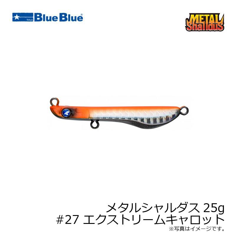 s*4様 Blue Blue ブルーブルー メタルシャルダス 10個 応募券付き