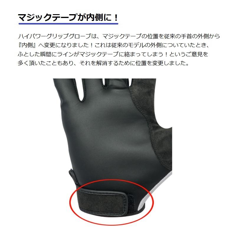 ブルーブルー　ハイパワーグリップグローブ　ブラック BlueBlue（釣り） 爆買 ブルーブルー ハイパワーグリップ