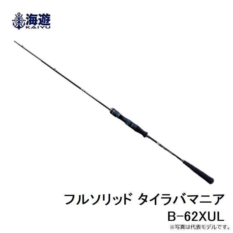 海遊 ベイトロッド タイラバマニア B-62XUL : 釣具のFTO ヤフー店