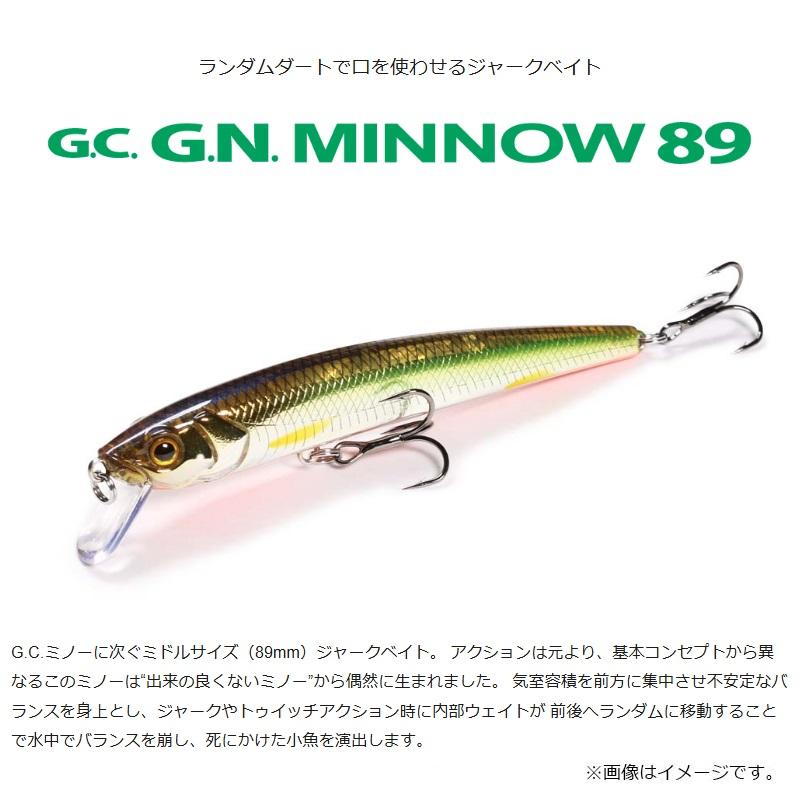 一誠 G.C.G.N.ミノー89SR-SP #77 チャートシャッド : 釣具のFTO ヤフー