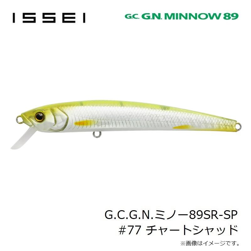 一誠 G.C.G.N.ミノー89SR-SP #77 チャートシャッド : 釣具のFTO ヤフー