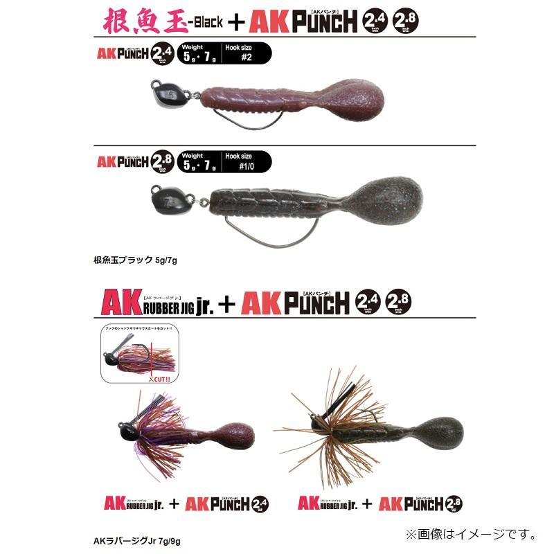 一誠 AKパンチ 2.8インチ #69 クイシブリパンプキン : 釣具のFTO