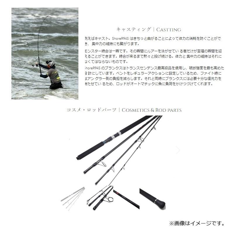 トランスセンデンス ShoreR94S : 釣具のFTO ヤフー店 - 通販 - Yahoo