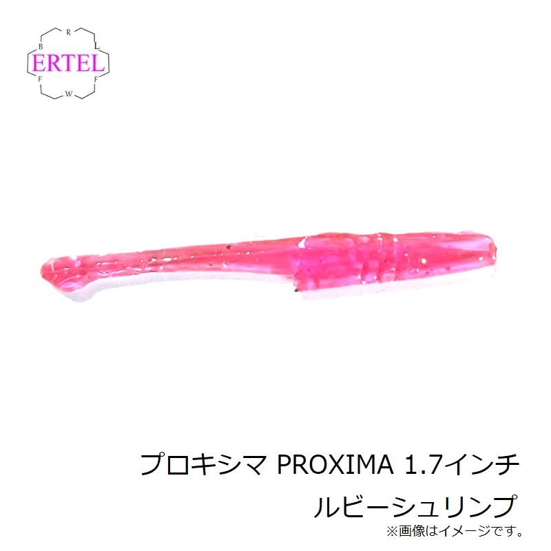 エーテル　プロキシマ PROXIMA 1.7インチ ルビーシュリンプ｜yfto2｜04