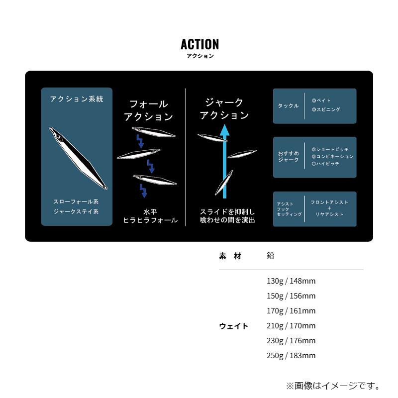 プレッジ ボウマン 150g マグマグロー : 釣具のFTO ヤフー店 - 通販