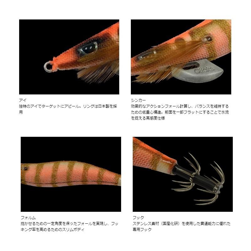 キーストン　ウロコ　クリックス　2.5号　エギ　34本まとめて キーストン ウロコ クリックス 2.5号 エギ 34本まとめて