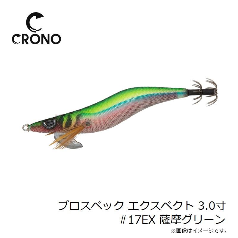 プロスペック エクスペクト　まとめ売り Yahoo!オークション -「プロスペック エクスペクト」の落札相場