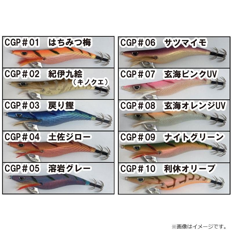 クロノ　PRO SPEC 3.5インチエギ 9色セット（限定色アリ） クロノ プロスペック厳選地域プレミアムカラー 3.5 CGP#09 ナイト