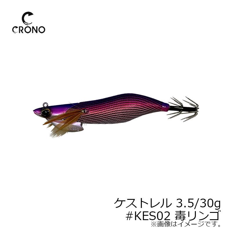 クロノ ケストレル 3.5/30g #KES02 毒リンゴ : 釣具のFTO ヤフー店