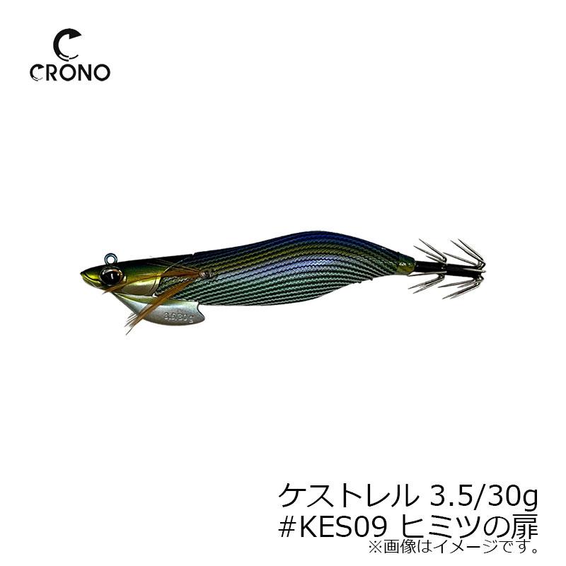 クロノ ケストレル 3.5/30g #KES09 ヒミツの扉 : 釣具のFTO ヤフー店
