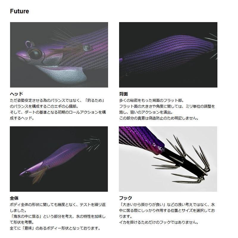 クロノ ケストレル 3.5/30g #KES10 パンドラの箱 (腹部グロー) : 釣具