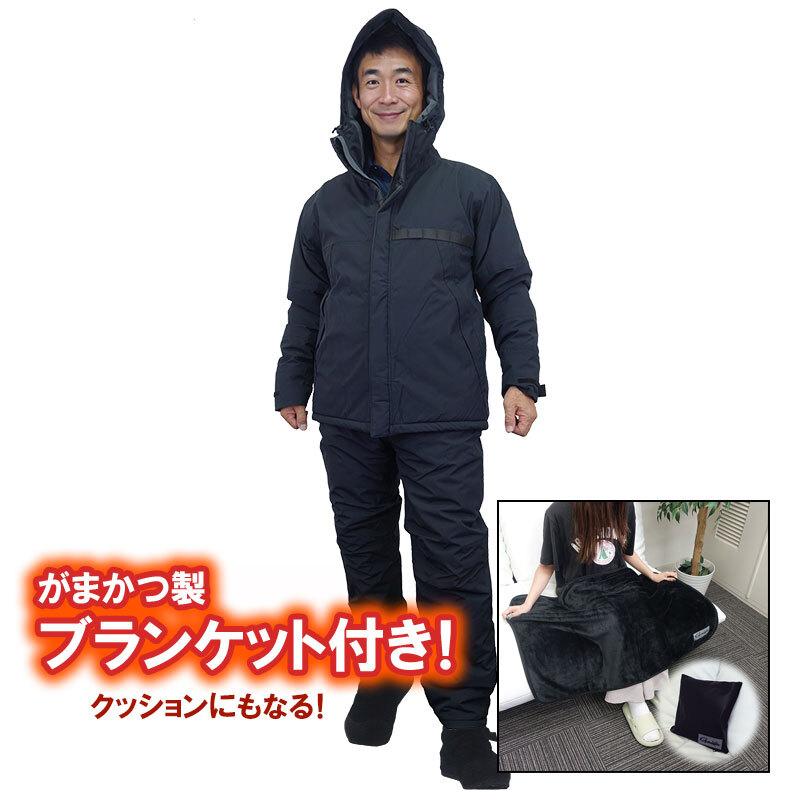 FTO FW-1023 防寒防水ウェア上下セット XXL ブラック / 釣り 防寒着