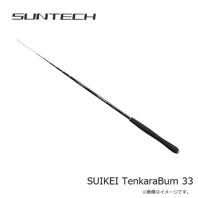 サンテック　テンカラ竿　テンカラバム３３　TenkaraBum 渓流竿 SUIKEI TenkaraBum(テンカラバム）36 172582 サンテック