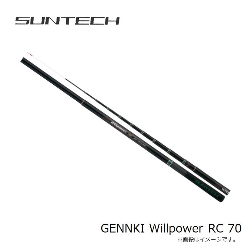 サンテック GENNKI Willpower RC 70 : 釣具のFTO ヤフー店