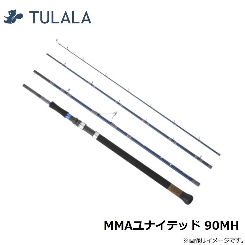 ツララ MMA ユナイテッド 90MH 90MH MMA United 1本 TULALA(ツララ) 【通販モノタロウ】