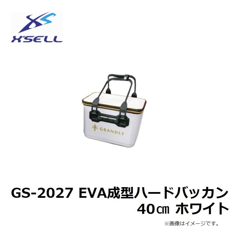 エクセル GS-2027 EVA成型ハードバッカン 40? ホワイト :4582217190539:釣具のFTO ヤフー店 - 通販 -  Yahoo!ショッピング