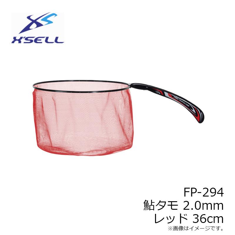 エクセル FP-294 鮎タモ 2.0mm レッド 36cm : 釣具のFTO ヤフー