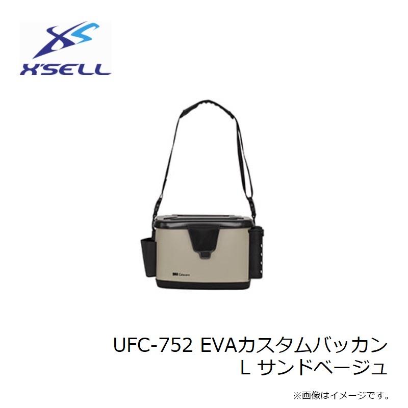 エクセル UFC-752 EVAカスタムバッカン L サンドベージュ : 釣具のFTO