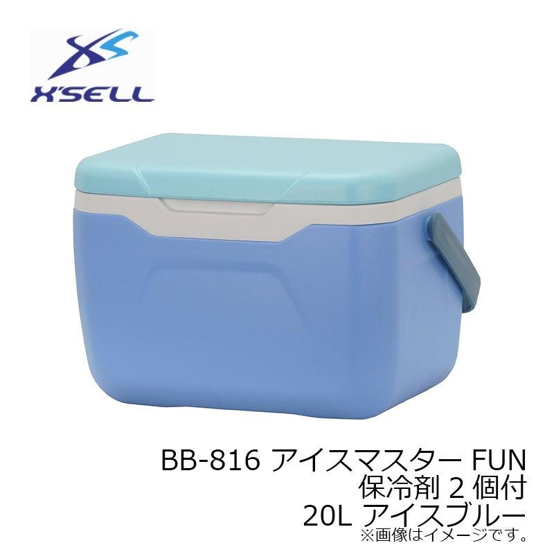 エクセル BB-816 アイスマスターFUN 保冷剤2個付20L アイス