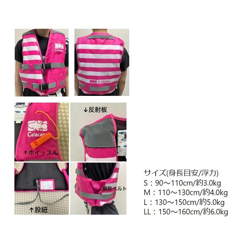 エクセル NFC-2390 ジュニアフローティングベスト L マリンネイビー