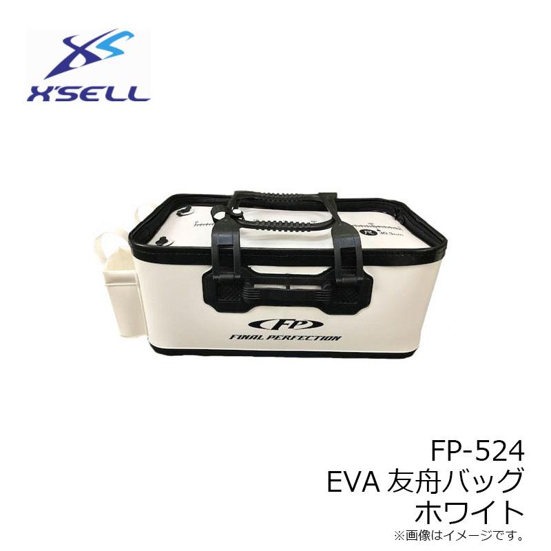 エクセル FP-524 EVA友舟バッグ ホワイト : 釣具のFTO ヤフー店
