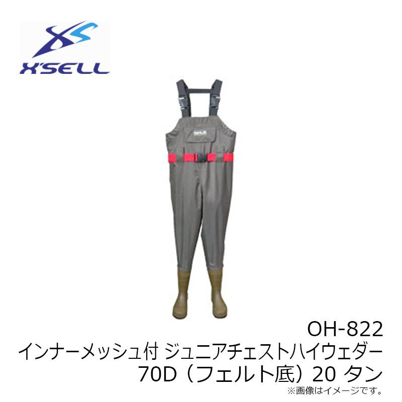 エクセル OH-822 インナーメッシュ付ジュニア チェストハイウェダー 70D (フェルト底) 20 タン :4582217218301:釣具のFTO ヤフー店 - 通販 - Yahoo!ショッピング エクセル OH-822 インナーメッシュ付ジュニア チェストハイウェダー 70D (フェルト底) 20 タン :4582217218301:釣具のFTO ヤフー店 - 通販 - Yahoo!ショッピング