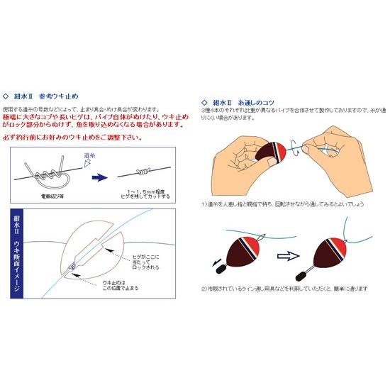 釣士道 紫水セット(14個) 未使用品多数（釣士道 紺水II(こんすい2) M 